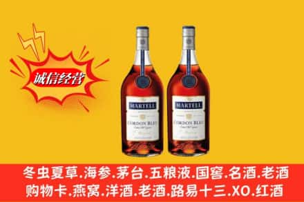 九江市高价上门回收洋酒蓝带价格