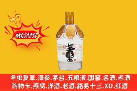 九江市回收老董酒